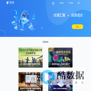 知慧教育：点滴汇聚  润泽成长