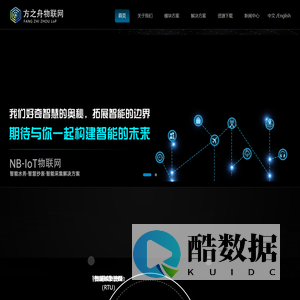 河南方之舟物联网科技有限公司