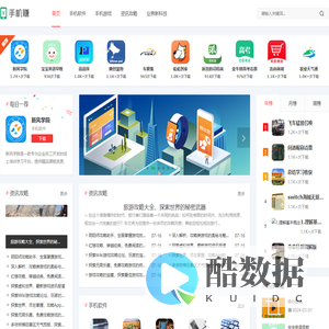 手游星空 - 手游下载、资讯与玩家社区