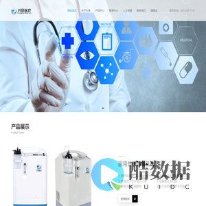 厦门市兴泉医药科技有限公司