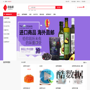 首页-莎泰利