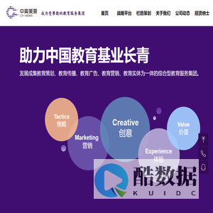 北京中青美景教育科技有限公司