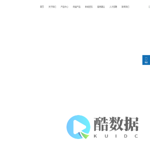 深圳市奇彩液晶显示技术有限公司-LCD显示模组/智能穿戴显示屏/液晶显示屏/手机平板显示屏/智能家电显示屏/POS机显示屏/中控显示屏/手表显示屏/耳机仓显示屏/电子烟显示屏/儿童手表显示屏/奇彩/奇彩科技/深圳奇彩