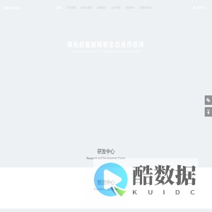Soling | SOLING 索菱股份有限公司官网 车联网硬件及软件服务提供商，互联网智能车机提供者