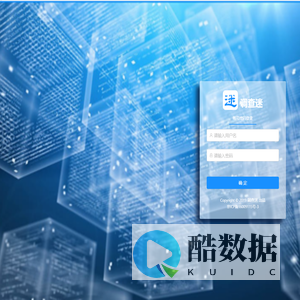 调查迷