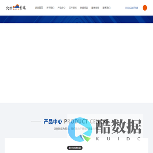 北京首瑞-耐久性仪器-气泡间距系数-试验机-混凝土温控设备-砂子含水量测定-收缩变形测定仪