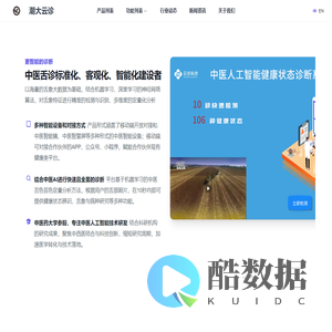 潮大云诊