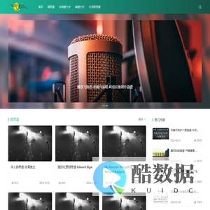吉他谱-简谱-钢琴谱大全-曲谱爱好者学习网站-艺曲谱