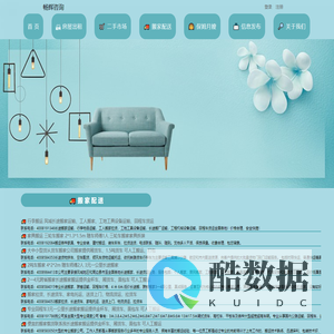 大连畅辉信息咨询有限公司