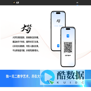 南京酉锡科技有限公司|大梦