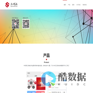 三师汇 - 中和网汇