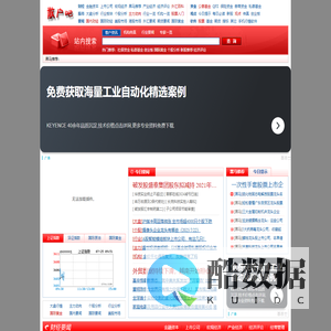 散户吧 - 股票|外汇|期货|黄金 - 国内优秀投资理财资讯网站!