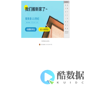 中报二十一世纪（北京）传媒科技有限公司官方网站