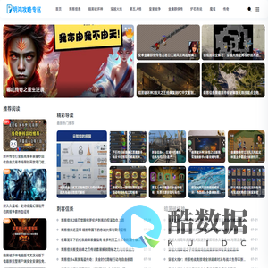 传奇新手攻略_刺客信条图文攻略_CF手游攻略_明鸿攻略专区
