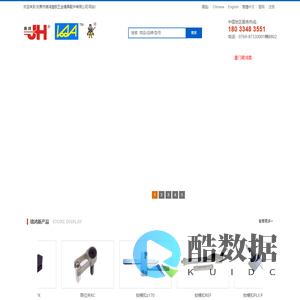 模具配件,汽车模具配件,非标模具配件,塑胶模具配件-东莞市锦鸿塑胶五金模具配件有限公司