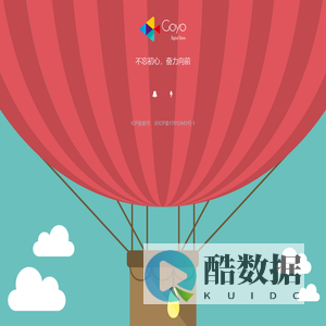 原木科技-咕哟Goyo