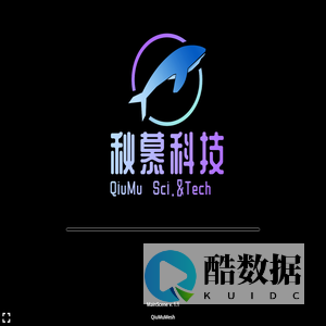 秋慕科技-三维首页