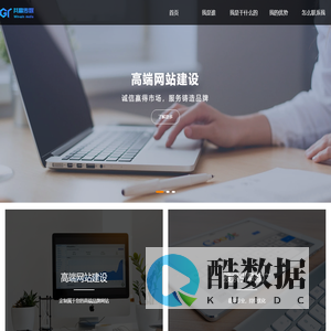 济南网站产品关键词优化推广_企业网站设计_聊城网站建设_山东共赢传媒有限责任公司
