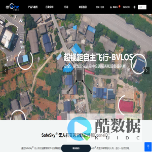 安擎科技