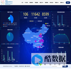 主页-中关村产业技术联盟联合会