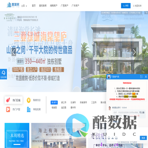 全国房价_全国房地产门户_全国房产网-置慧房