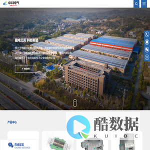 湖南中科电气股份有限公司