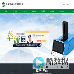 苯胺点测定仪-结晶点测定仪-铜线腐蚀测定仪-上海莘浦科技有限公司