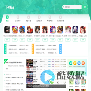 2025手游下载大全