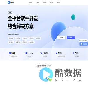 多咖科技