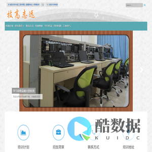 技高志远 – 北京PLC培训