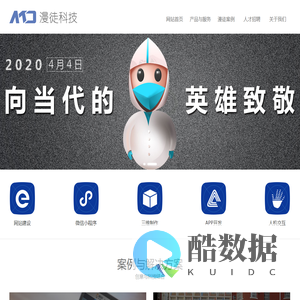 网站首页