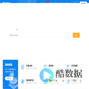 查氪宝
