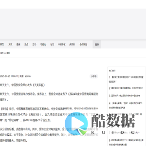 天龙八部私服发布网,天龙八部sf