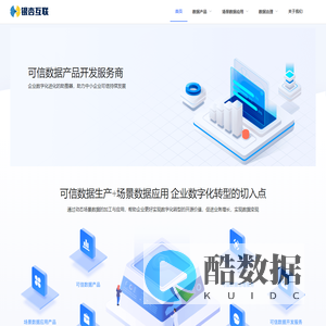 银杏互联