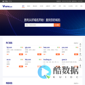 域名购买-域名买卖-老域名-域名交易平台-买域名上域名商城