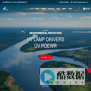 北京长石京源电子技术有限公司-整流器-解决方案