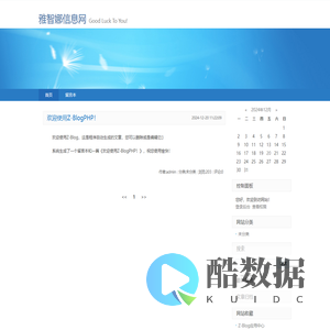 雅智娜信息网-Good Luck To You!