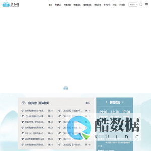 汝行集团·青瓷博物馆