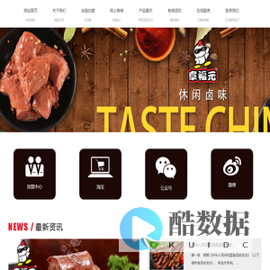 淮安市聚丰园食品有限公司 _淮安市聚丰园食品有限公司