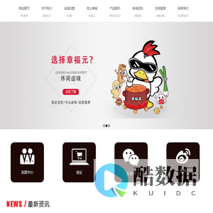 抚州市众欣膜结构有限公司