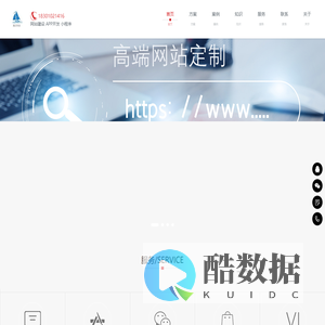 北京瀚文科技有限公司-网站建设-小程序开发-APP开发-公众号制作运营-软件开发-UI设计-视频拍摄制作-新媒体运营-