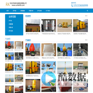 沼气池-预压水袋-脱硫设备-安丘市润科包装制品有限公司