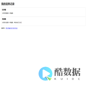 我的追焦记录