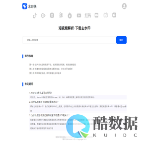 智品购水印移除