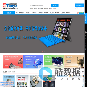 陕西拓野安防-西安监控安装公司-车载监控系统摄像头维修改造服务商