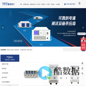 深圳电子负载厂家-程控电源-ATE测试系统-直流电子负载-可编程交流电源-深圳市源仪电子有限公司