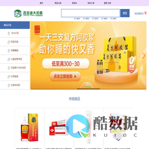上海百合缘大药房有限公司