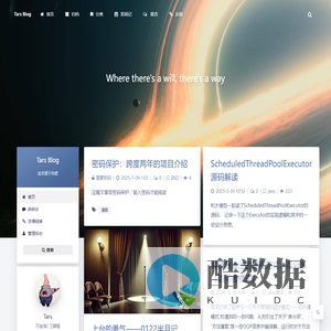 Tars Blog – Tars技术小站