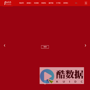 山西红心文化产业服务有限公司