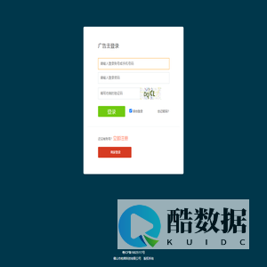 佛山市柏莱科技有限公司
